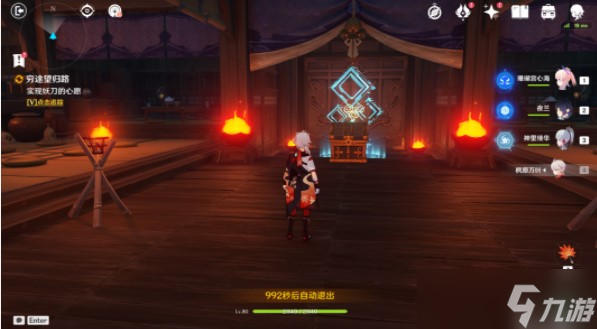《原神》笼钓瓶一心怎么过
