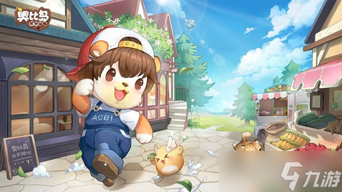 《奥比岛梦想国度》道具怎么捐赠
