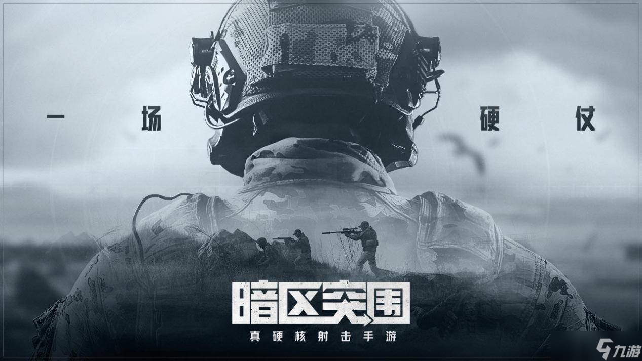 《暗区突围》科恩币作用介绍