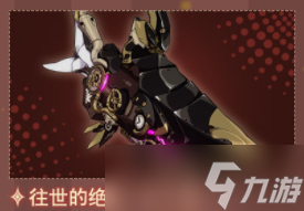 崩坏3螺旋愚戏之匣