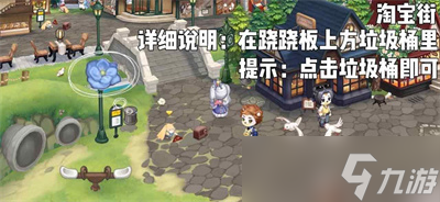 《奥比岛梦想国度》会走路的维纳斯成就达成方法一览