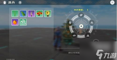 創(chuàng)造與魔法煉丹最全攻略