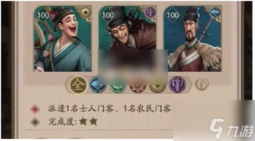 叫我大掌柜如何触发限时礼包 叫我大掌柜触发限时礼包机制