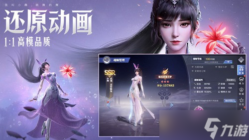 斗罗大陆魂师对决周年庆什么时候