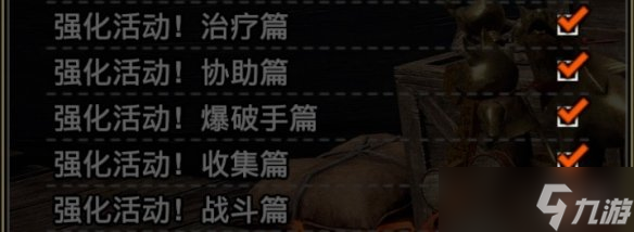 《怪物猎人崛起》曙光随从成就怎么达成？曙光随从成就攻略