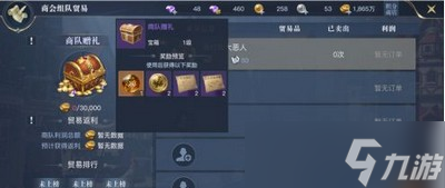 黎明之海一周限时活动有哪些 一周限时活动介绍