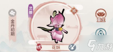 《我的门派》更新内容一览