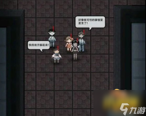 猛鬼宿舍怎么当鬼 猛鬼宿舍当鬼技巧