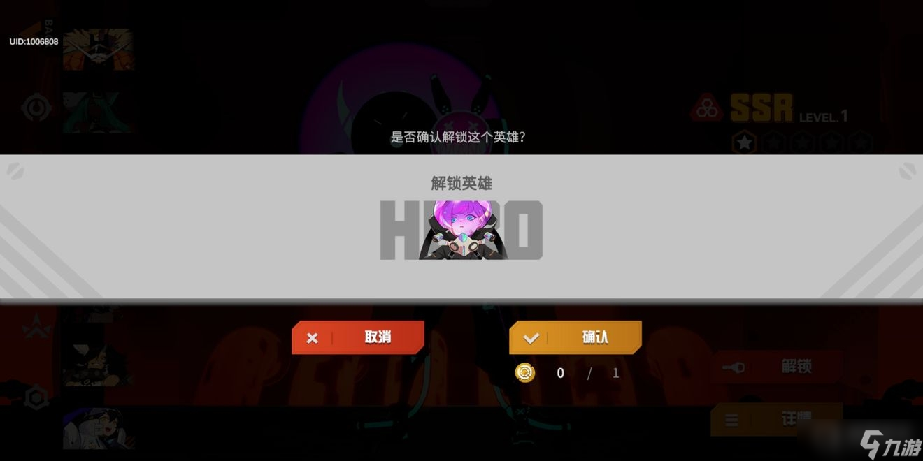 战争2061英雄/载具获得方法介绍