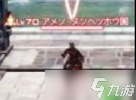 ff14天之御柱91-100层怪物图鉴