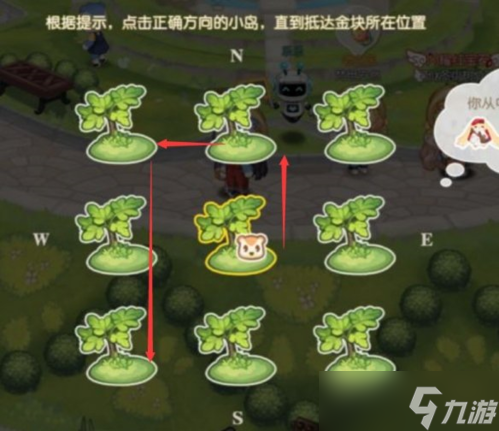 奥比岛手游寻找金块怎么做 任务完成攻略