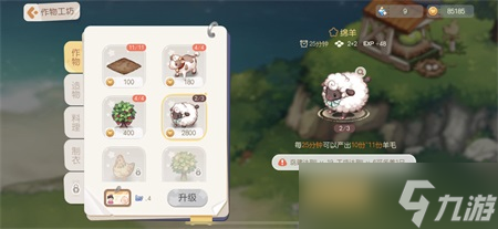奥比岛手游非法参数