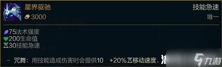 lol吸血鬼s8出装顺序,无限火力吸血鬼天赋和出装