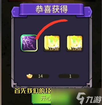 社畜三国超武合成表