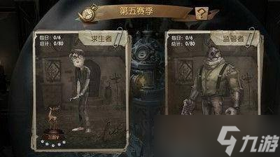 第五人格深淵的呼喚怎么玩 深淵的呼喚的玩法