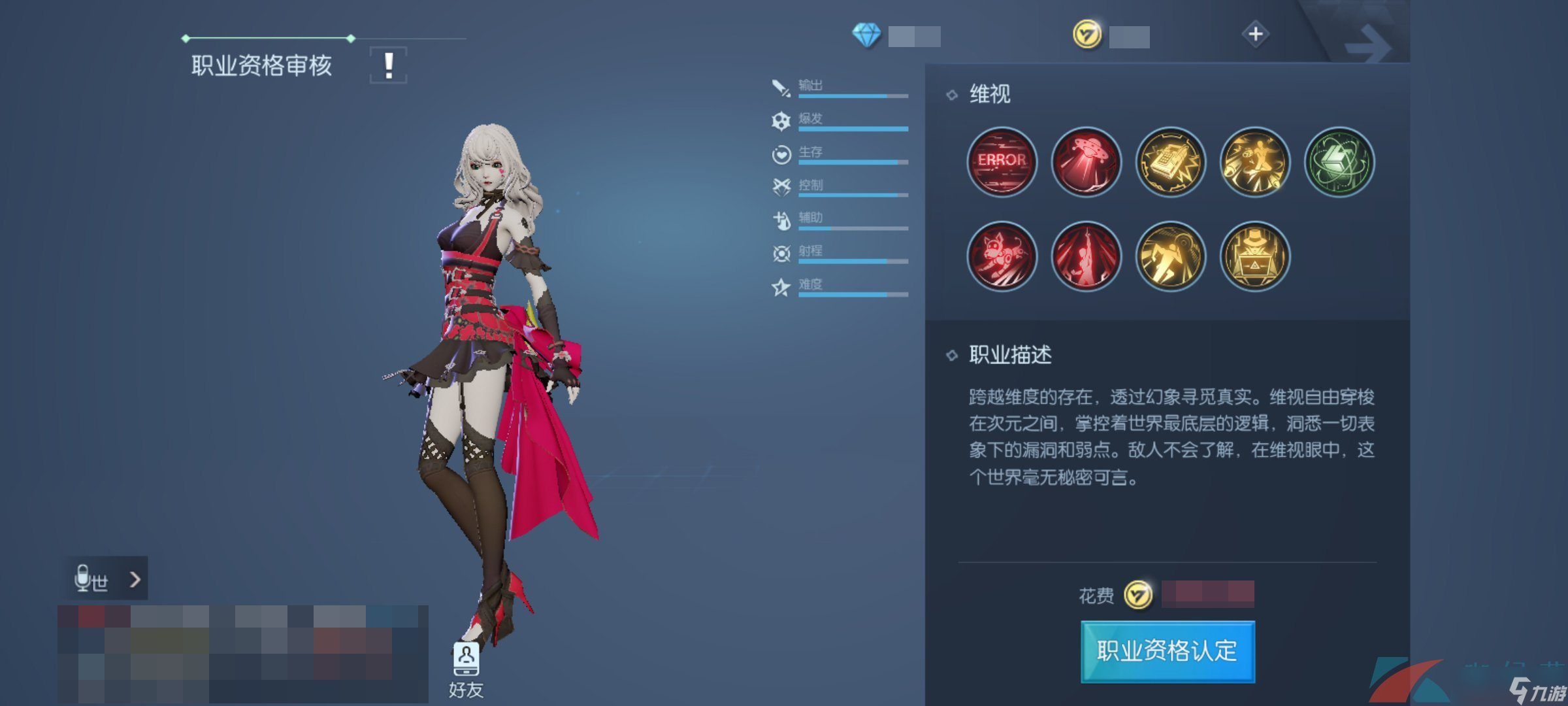《龙族幻想》三周年盛夏派对开启 一起玩转未来