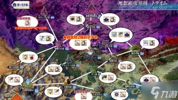 《FGO》黄昏的仪式剑在哪获得 黄昏的仪式剑素材掉落关卡介绍