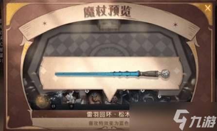 哈利波特魔法觉醒决斗场怎么多次复活队友