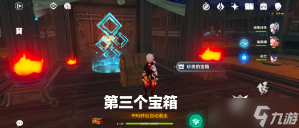 原神陌野不識故人秘境寶箱攻略