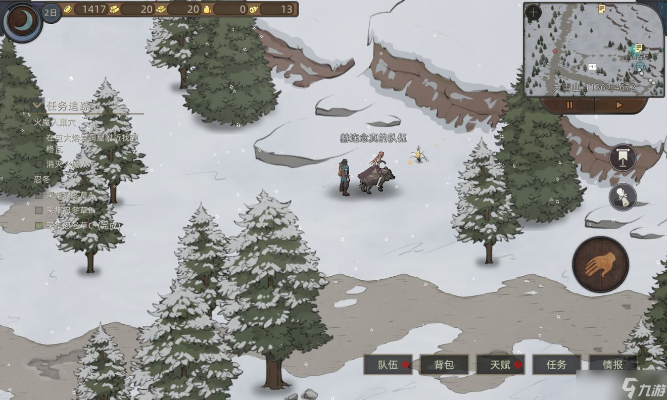 《部落与弯刀手游》灰雪怎么招募