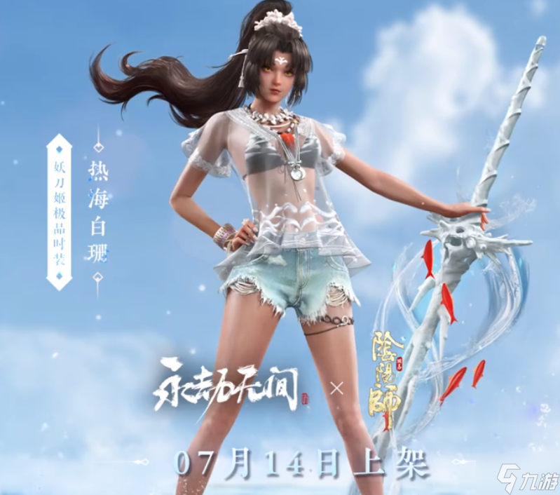 《永劫无间》周年庆什么时候 周年庆时间一览