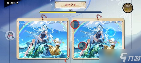 奥拉星手游妙手丹青攻略大全