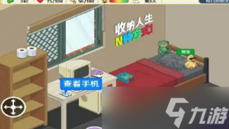 收纳物语第22关通关攻略