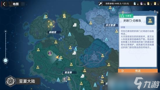 《幻塔》每日活动路线规划