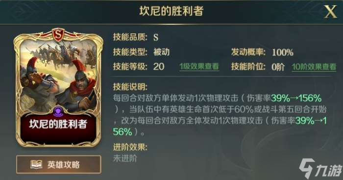 文明与征服巴力之誓技能强度介绍