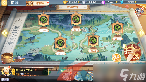 《欢乐三国杀》公测定档8月4日！欢乐加萌，从轻出发！
