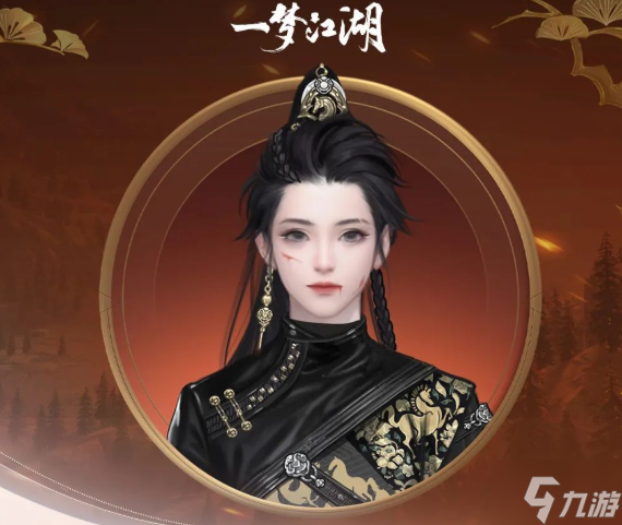 《一梦江湖》关山妆容口令码分享