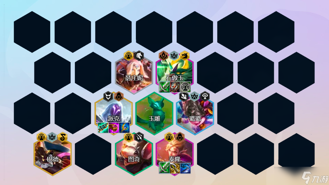 《<a id='link_pop' class='keyword-tag' href='https://www.9game.cn/yundingzhiyi/'>云顶之弈手游</a>》12.13冒险石傲玉阵容推荐