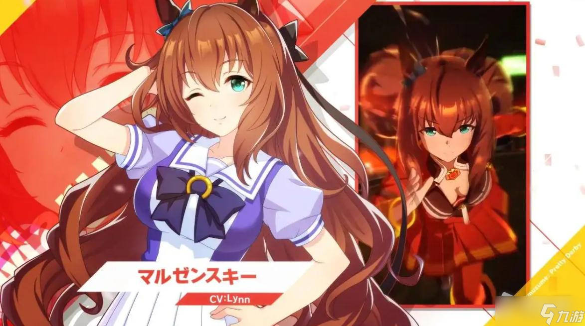 《赛马娘》Super Car称号获得攻略