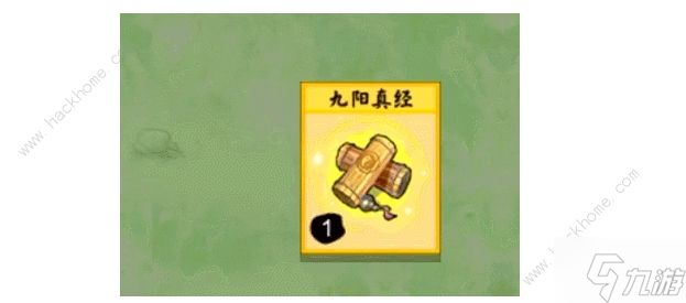 堆疊修仙九陽(yáng)真經(jīng)怎么得 九陽(yáng)真經(jīng)合成及屬性詳解