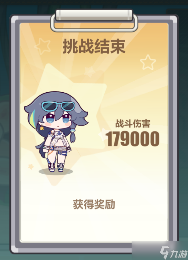 崩坏3夏日生存狂想曲华玩法教学