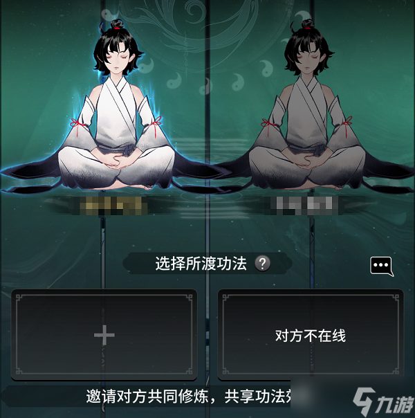 一念逍遥渡功怎么弄