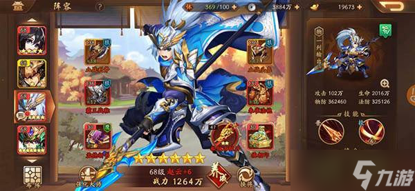 少年三国志2典韦怎么样