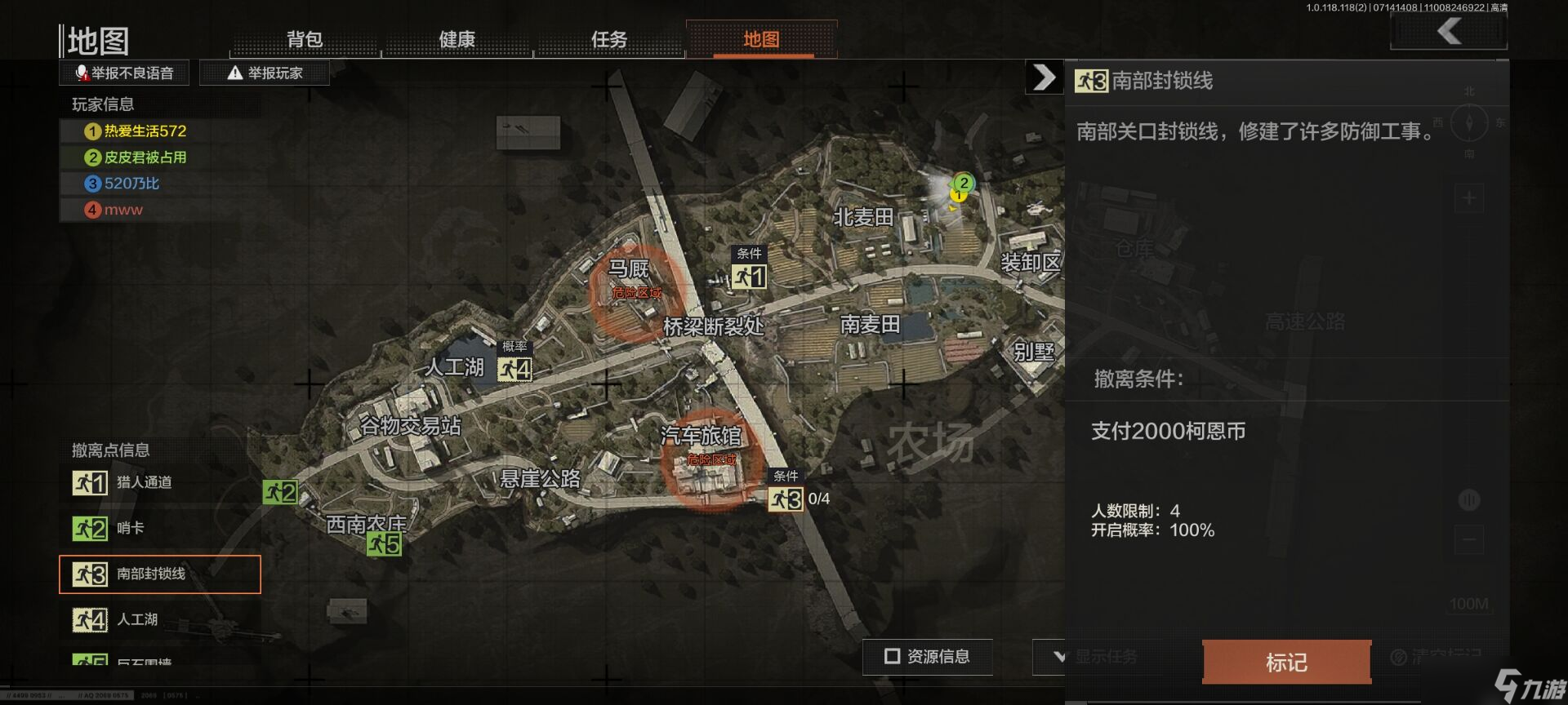 暗区突围游戏评测-暗区突围详细分析及优缺点