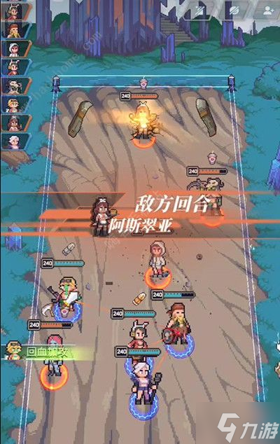 流浪方舟超稀有核心大全 超稀有核心技能效果有哪些