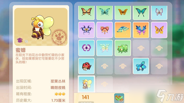《摩尔庄园》蜜蜂怎么抓？捕捉蜜蜂操作方法技巧攻略