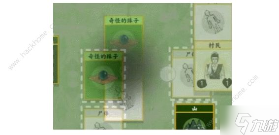 堆疊修仙噬魂珠有什么用 噬魂珠合成及作用詳解