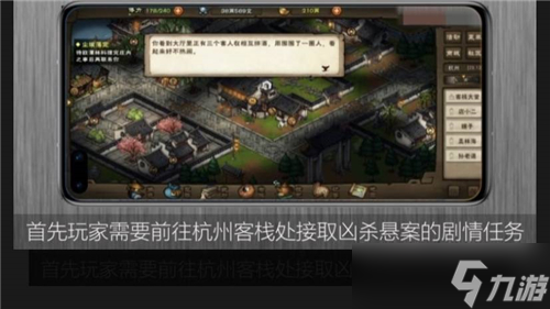 烟雨江湖钟无月获得方法