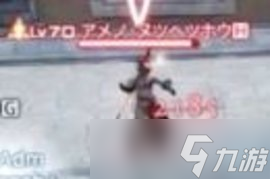 ff14天之御柱91-100层怪物图鉴