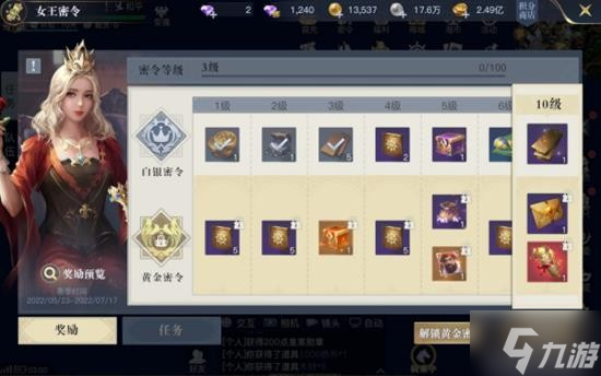 《黎明之海》木材获取方式一览 木材怎么得