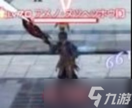 ff14天之御柱91-100层怪物图鉴