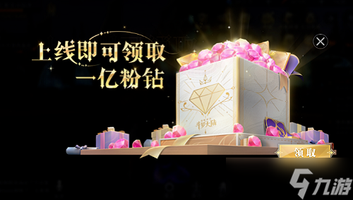 斗罗大陆魂师对决周年庆兑换码最新2022