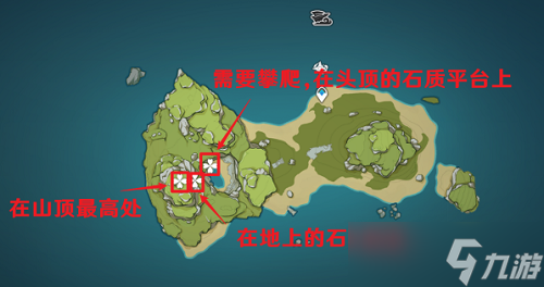 原神金苹果群岛海螺在哪里