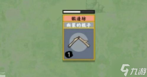 堆叠修仙噬魂棒怎么合成 噬魂棒合成及作用详解