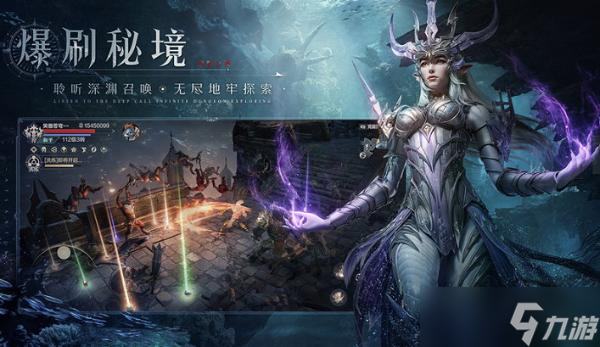 《黑暗之潮契约》刷图平民职业