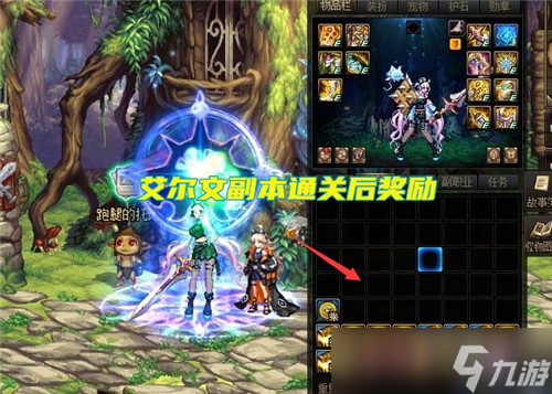 DNF以前版本毕业史诗能领了 能拿来当收藏品 14号新副本解析